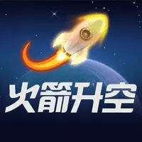 火箭升空 - FU33 熱門電子遊戲